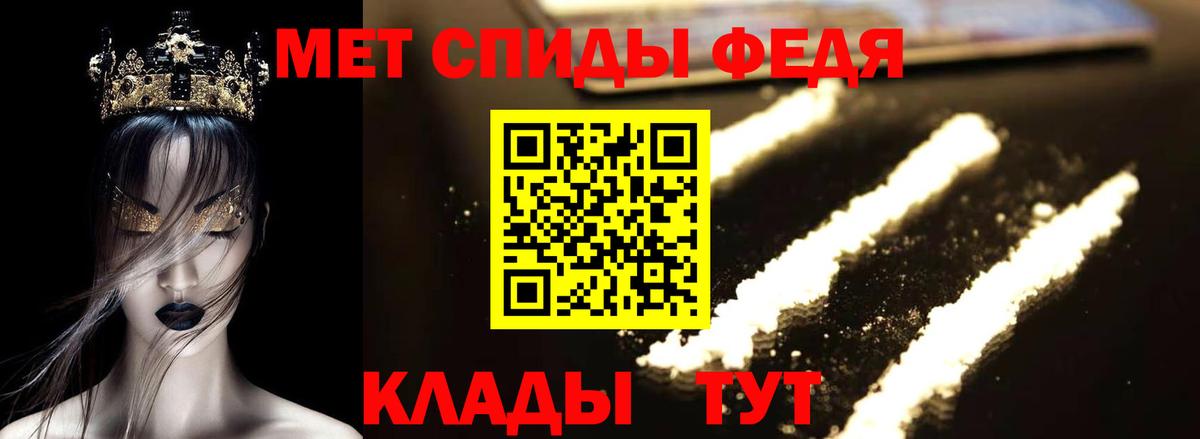 Amphetamine 97%  Amphetamine  Белорецк  Вход с VPN 