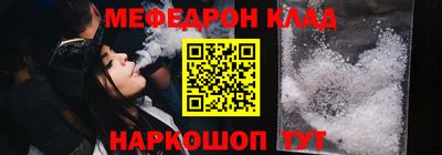 прущие крисы Севастополь