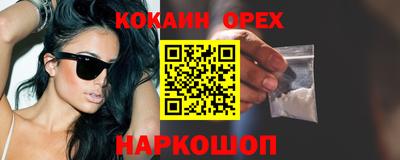 прущие крисы Севастополь