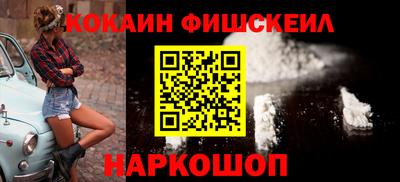 прущие крисы Севастополь