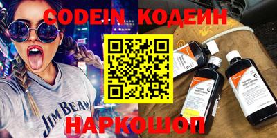 прущие крисы Севастополь