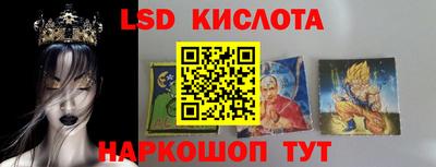 прущие крисы Севастополь