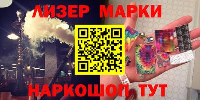 прущие крисы Севастополь