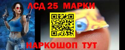 прущие крисы Севастополь