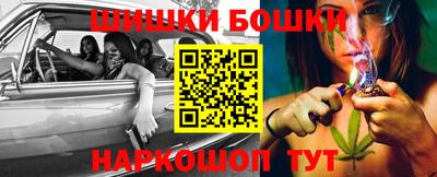 прущие крисы Севастополь