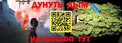 PSILOCYBIN Северобайкальск