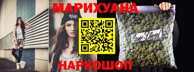 прущие крисы Севастополь