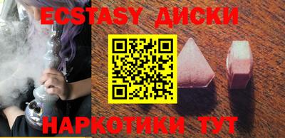 прущие крисы Севастополь