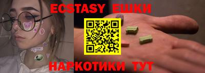 PSILOCYBIN Северобайкальск