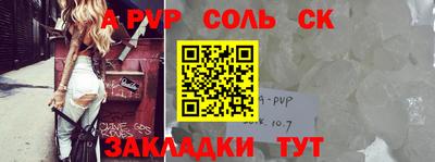индика Свободный