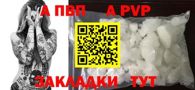 PSILOCYBIN Северобайкальск