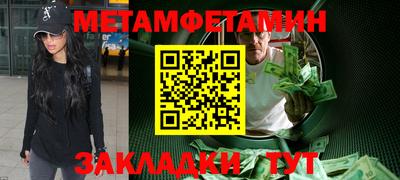 прущие крисы Севастополь