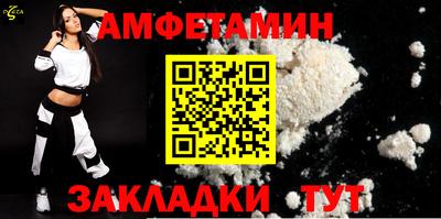 прущие крисы Севастополь