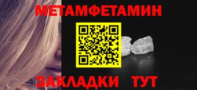 прущие крисы Севастополь