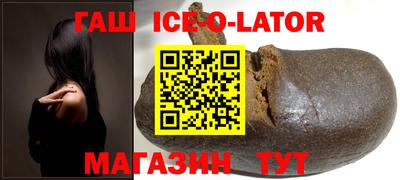 прущие крисы Севастополь