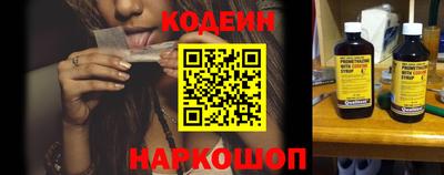 прущие крисы Севастополь