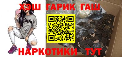 PSILOCYBIN Северобайкальск