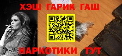 прущие крисы Севастополь