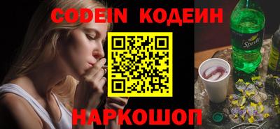 PSILOCYBIN Северобайкальск