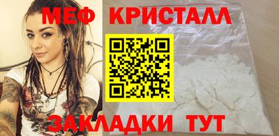PSILOCYBIN Северобайкальск