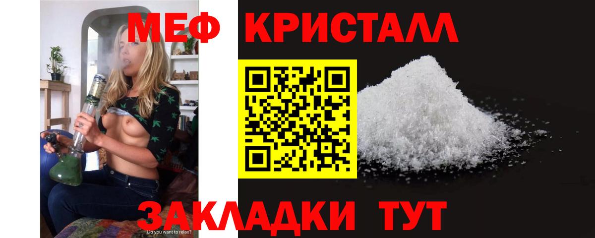 МЯУ-МЯУ мяу мяу  Вход с VPN  Белорецк 