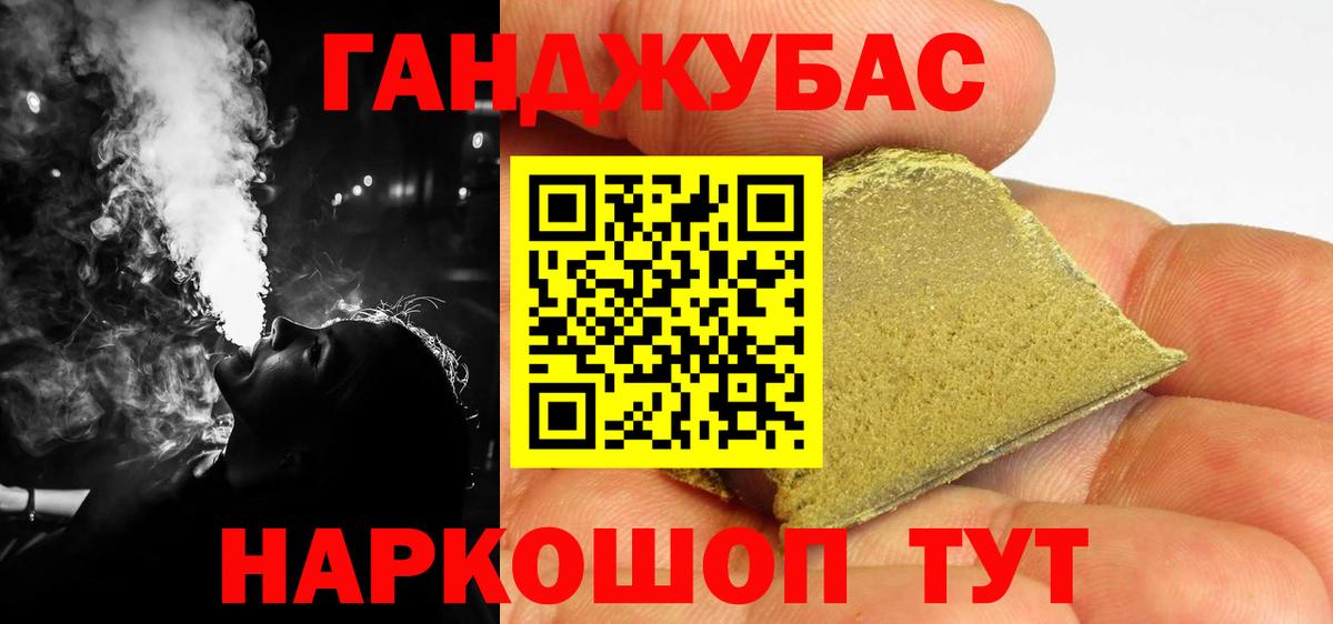 Белорецк  Бошки Шишки OG Kush  Бошки марихуана Ganja  МАРИХУАНА индика  Вход с VPN  МАРИХУАНА AK-47 